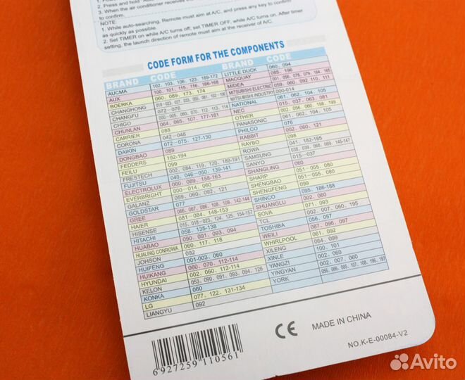 Пульт кондиционера универсальный KT-109E