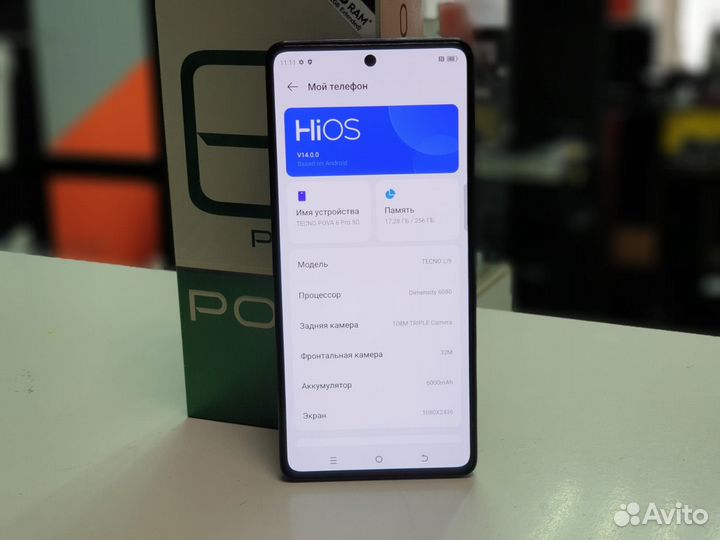 TECNO Pova 6 Pro 5G, 12/256 ГБ