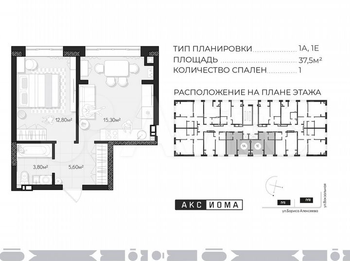 1-к. квартира, 37,5 м², 16/16 эт.