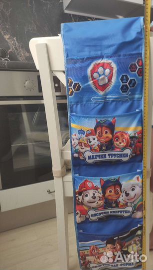 Кармашек в детский сад