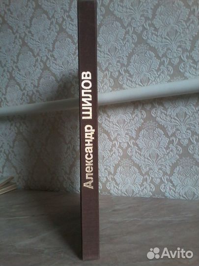 А.Шилов(Живопись,графика)