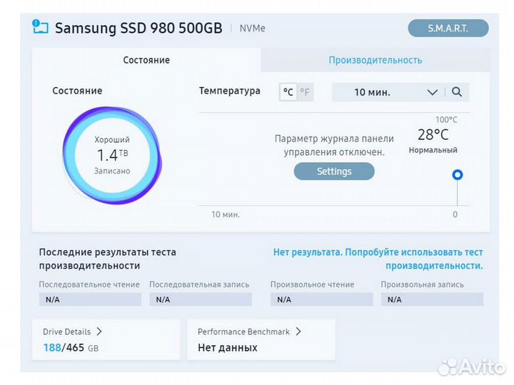 500GB SSD Samsung 980 (M.2 PCI-E 3.0 x4)