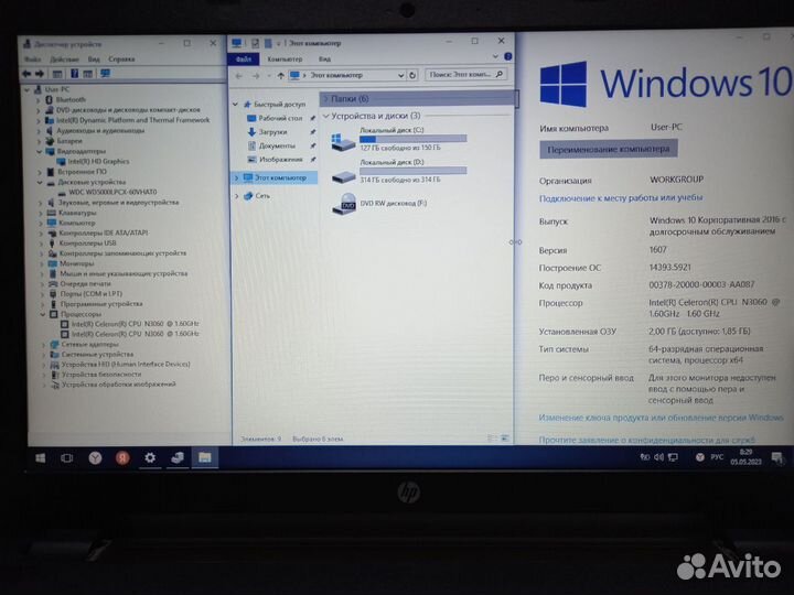 Ноутбук HP 250 G5 (24916)