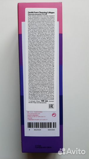 J:ON Gentle Foam Cleansing Collagen, 100 мл