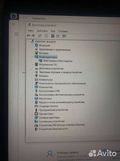 Ноутбук hp