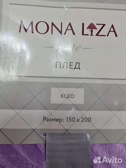 Плед mona liza Elite 