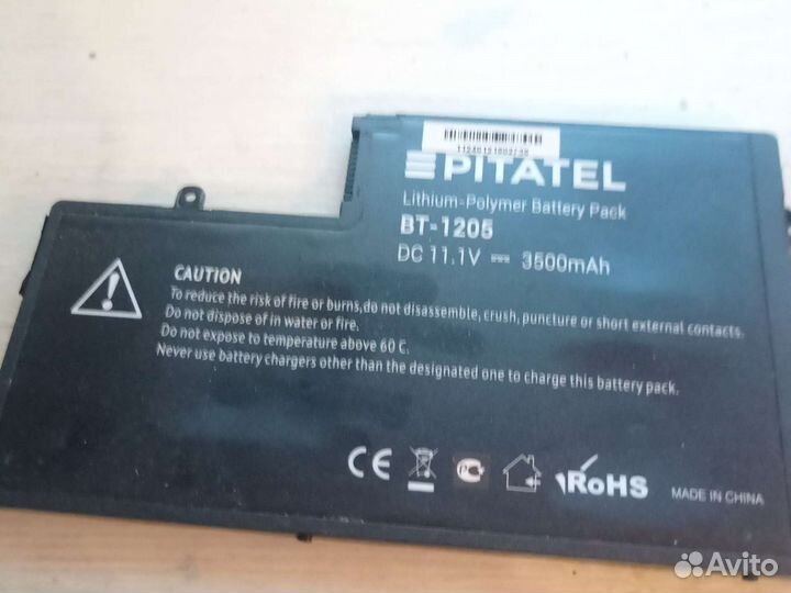 Аккумулятор для ноутбука pitatel bt 1205