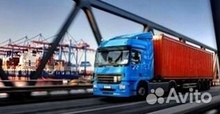 Грузоперевозки Грузовая Фура