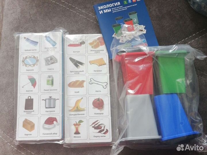 Настольная игра