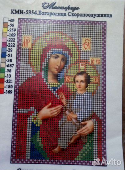 Принты (канва) для вышивки бисером