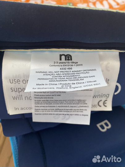 Круг swimtrainer, жилет и костюм Mothercare