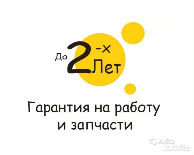 Ремонт стиральных машин Ремонт холодильников