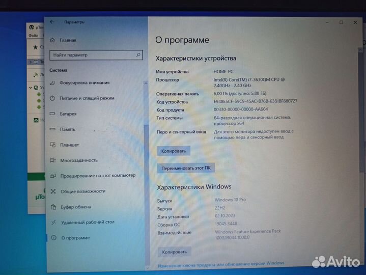 Ноутбук Acer Aspire V3-771G