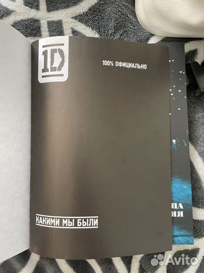 Книга One Direction какими мы были