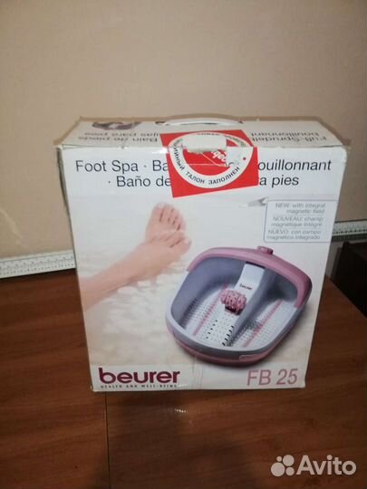 Гидромассажор для ног