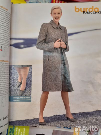 Журналы Бурда Моден 1998-2000