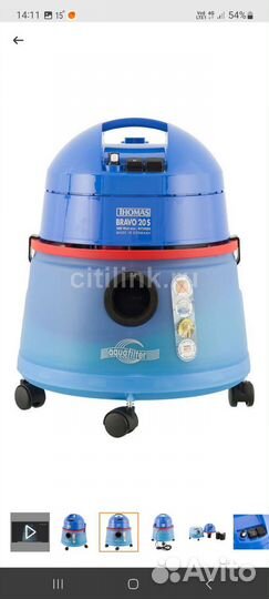 Моющий пылесос thomas Bravo 20s