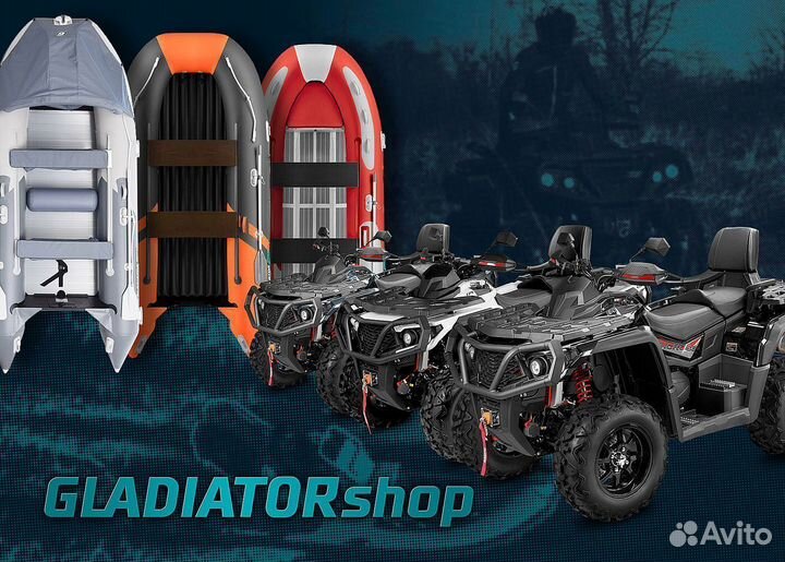 Надувная лодка gladiator E450PRO черный/красный