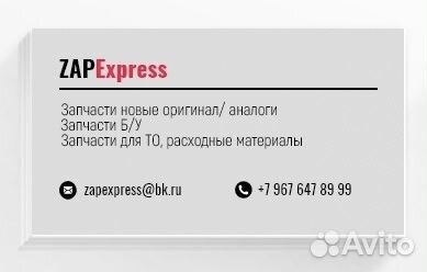 Блок розжига mercedes w204