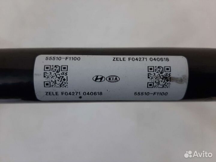 Стабилизатор задний Киа Спортейдж 4 QL