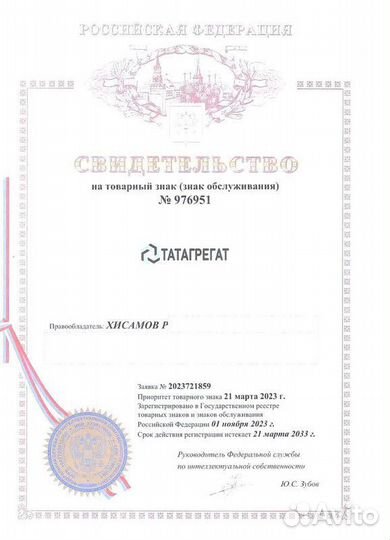 Клапан мультипликатор форсунки F00RJ02044