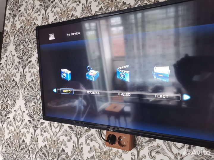 Телевизор dexp 32 h28d7200k