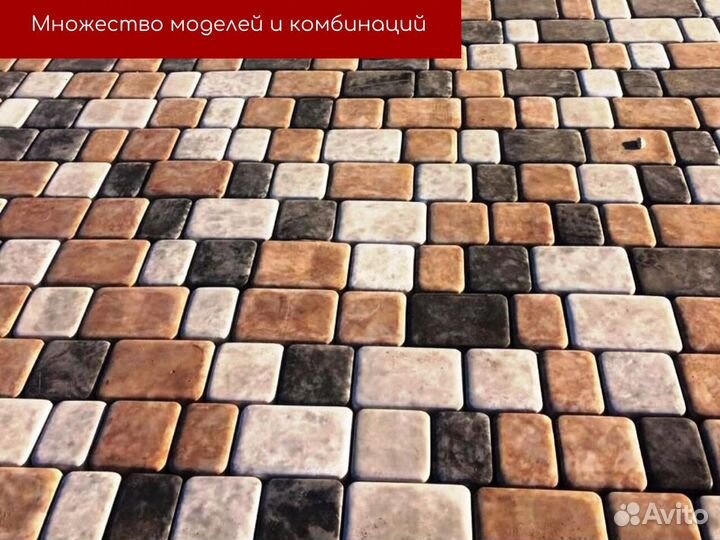 Брусчатка Тротуарная плитка 25 лет без ремонта D4