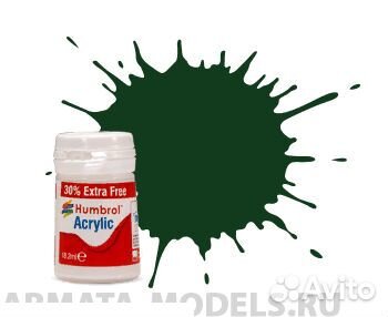 Акриловая краска Humbrol AB0003EP