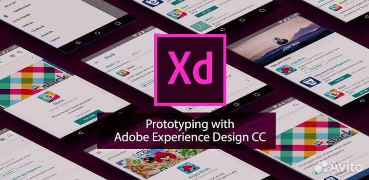 Adobe Experience Design - подписка