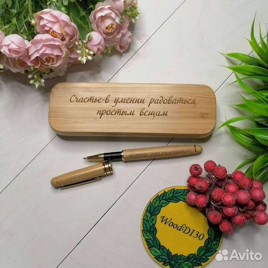 Деревянная ручка в футляре