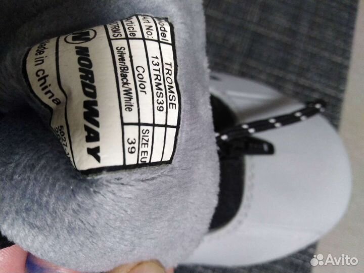 Лыжные ботинки