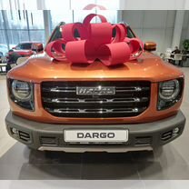 Новый Haval Dargo 2.0 AMT, 2024, цена от 3 249 000 руб.