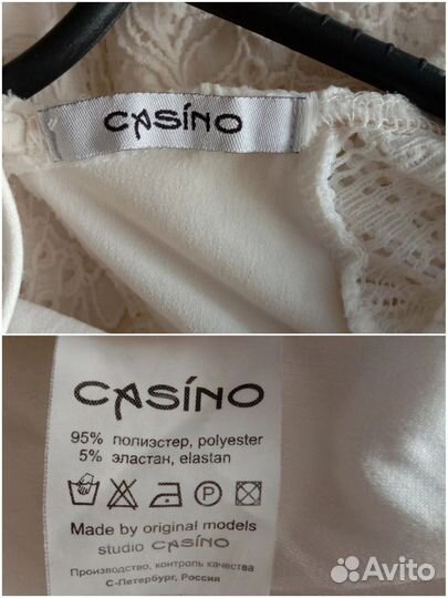 Платье Casino с открытой спиной 42-44 размер