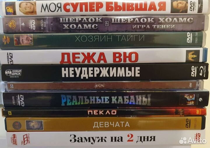 DVD и Blu-Ray диски