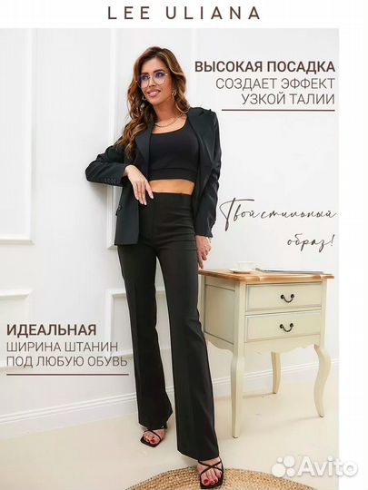 Брюки новые