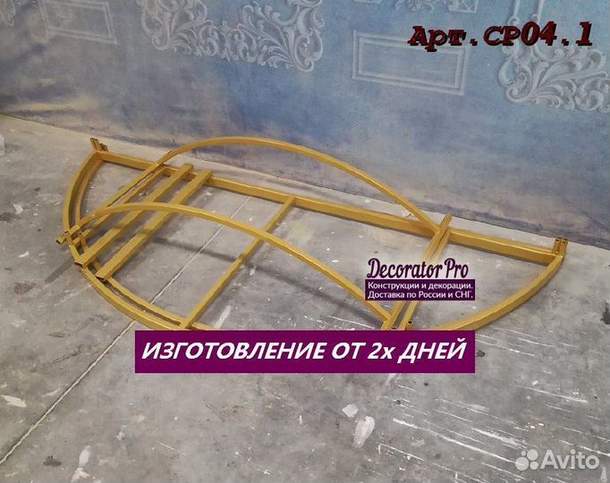 Стол раскладной полукруг