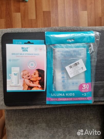 Пакеты для грудного молока