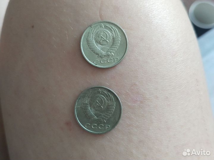 Монеты СССР 15 копеек 1991 года с буквой Л и 1990