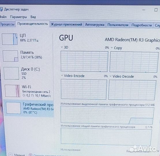 Мощный быстрый ноутбук Asus/SSD128Gb/2,3Ghz