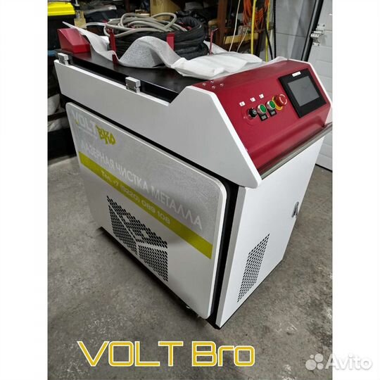 Аппарат лазерной чистки металла