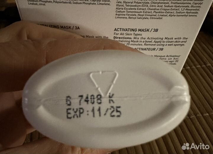 GiGi промо-набор