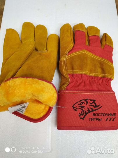 Перчатки спилк меховые сварочные