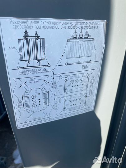 Трансформатор тмг11-630/6 У/Ун-0 Ревизия 2024 год