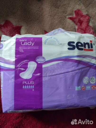 Прокладки послеродовые