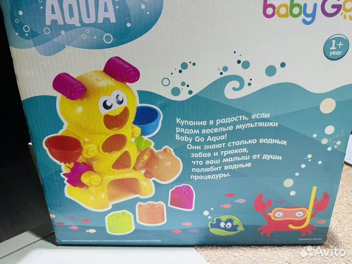 Веселая гусеница для ванны