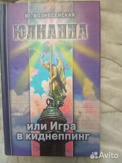 Книги для взрослых