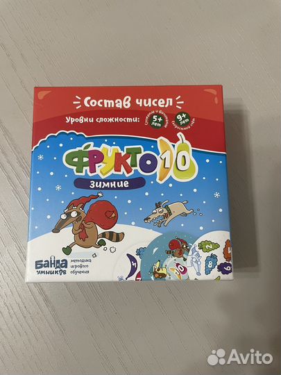 Детские настолки 5+