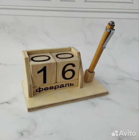 Вечный календарь