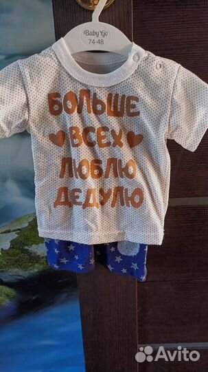 Детские вещи