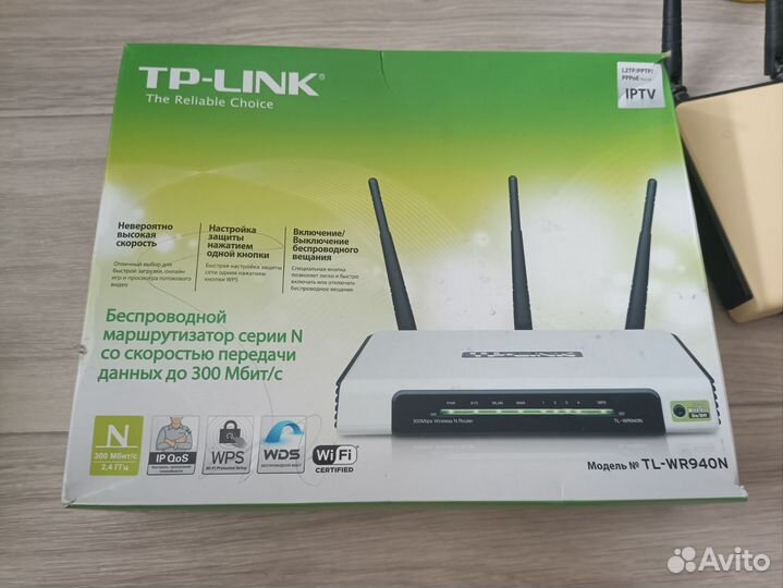 Wifi роутер tp link